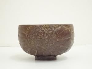 【茶道具】出雲焼　萬祥山窯造　茶碗（共箱）送料込 道具 ] - 道具 出雲焼 萬祥山窯 日野勁甫造 茶碗（共箱） | 着物